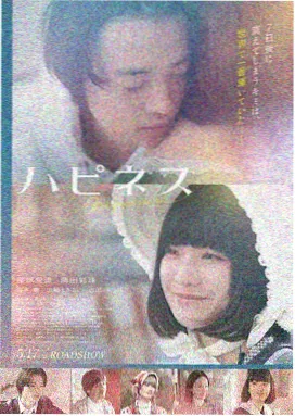 中文字幕电影 星际穿越